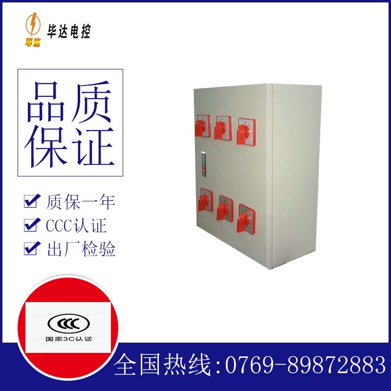 桐乡风机控制箱