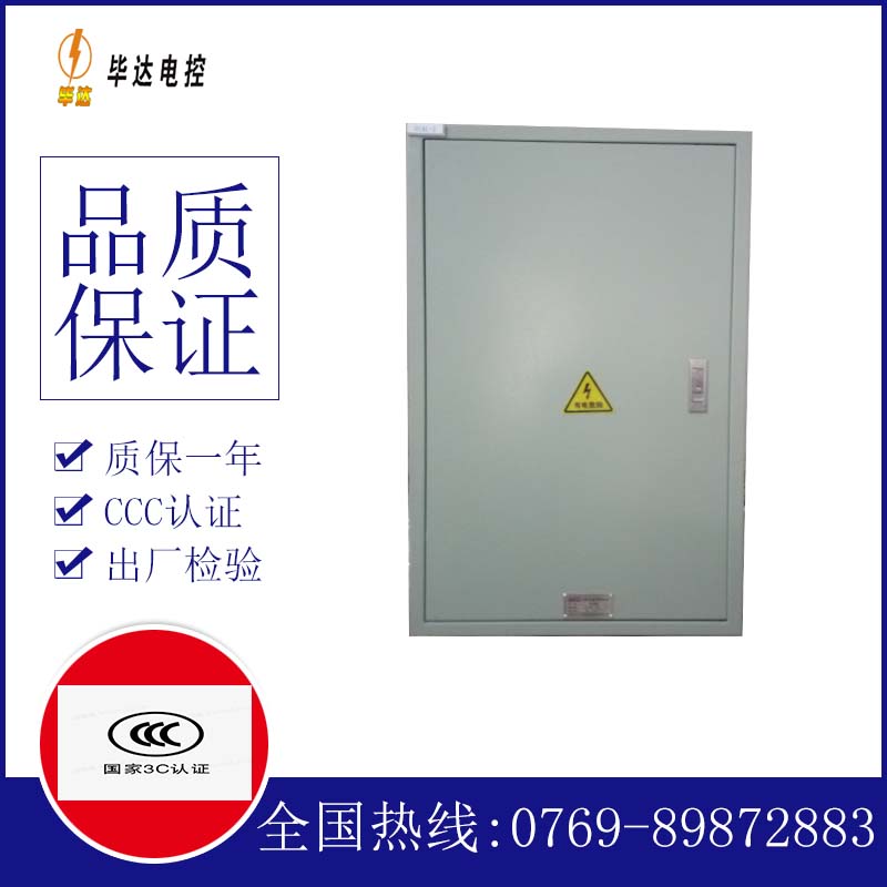 桐乡汇流箱